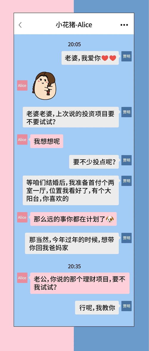 網(wǎng)絡(luò)安全宣傳周必看 小心身邊的甜蜜陷阱，警惕互聯(lián)網(wǎng)銷售風險