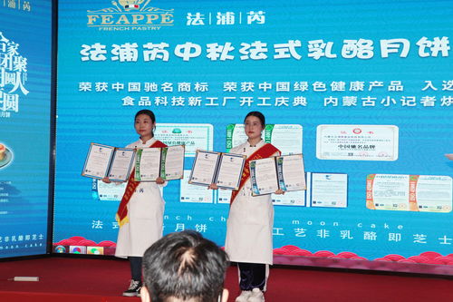 法浦芮食品科技新工廠正式開工生產(chǎn)，引領技術創(chuàng)新與產(chǎn)業(yè)升級